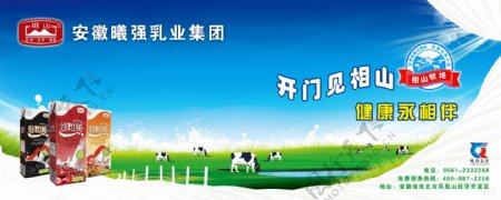 上海农展1