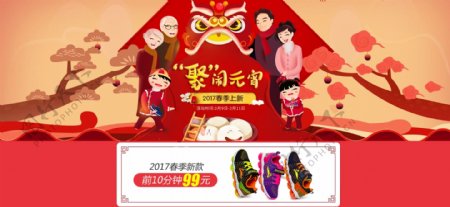 童鞋海报淘宝电商banner