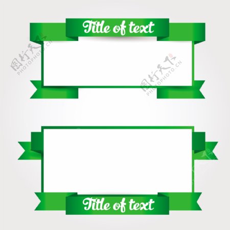 绿色丝带横幅空白展示框矢量图