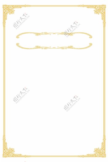 荣誉证书古典欧式金色边框