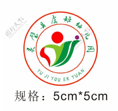 灵璧县虞姬幼儿园园徽logo