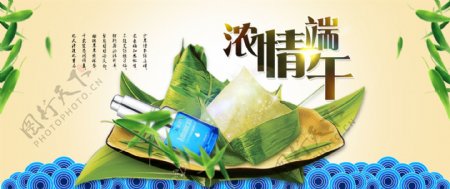 端午节banner