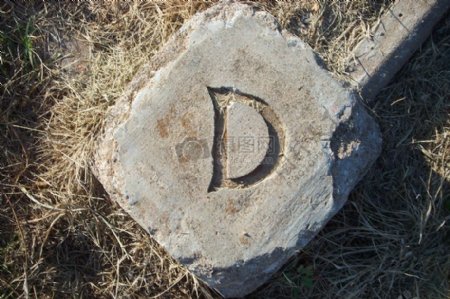 字母D在水泥