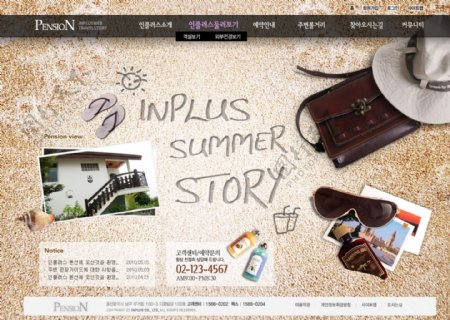 韩国风格企业网站模板