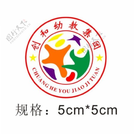 创和幼教集团logo
