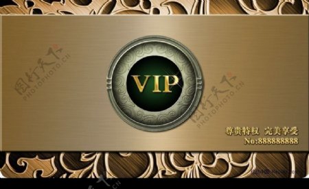 VIP贵宾会员卡psd设计