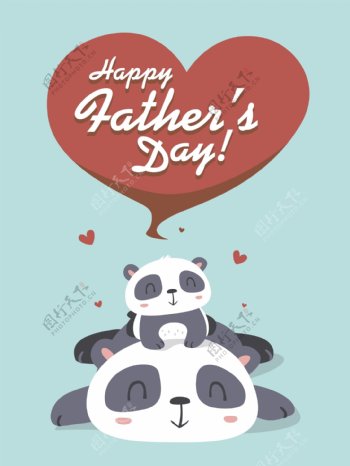 可爱的熊猫父子