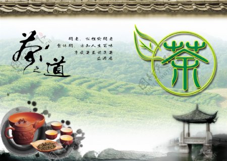 茶叶海报宣传单