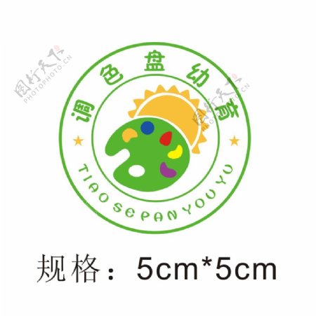 调色盘幼育logo