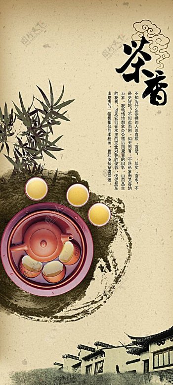 茶文化茶道背景图片
