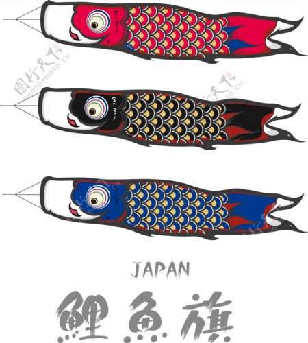 卡通日本鯉魚旗设计矢量素材图片