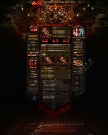 游戏网页素材图片