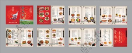 湘菜馆画册设计矢量素材