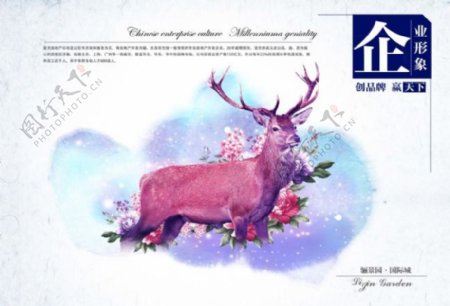中国元素水墨宣传画册设计模板素材下载
