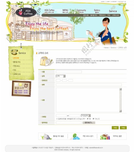 韩国企业网站模板分层素材PSD格式0106