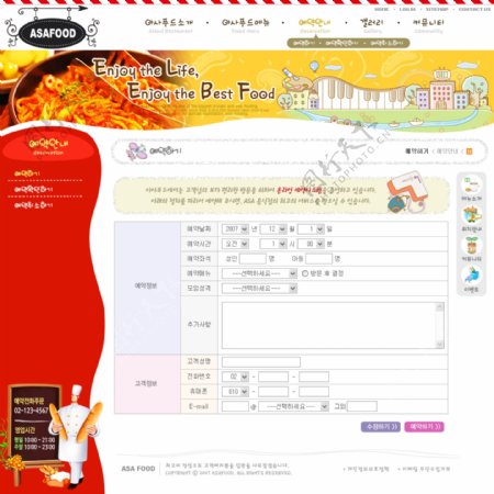 韩国企业网站模板分层素材PSD格式0134