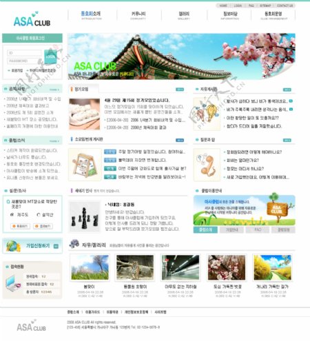 韩国企业网站模板分层素材PSD格式0215