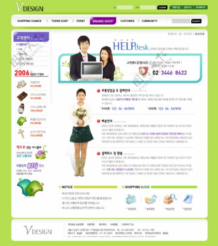 韩国企业网站模板分层素材PSD格式0225
