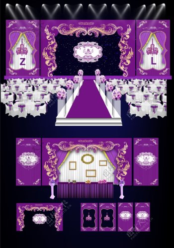 婚礼紫色主题效果图