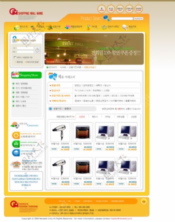 韩国企业网站模板分层素材PSD格式0288
