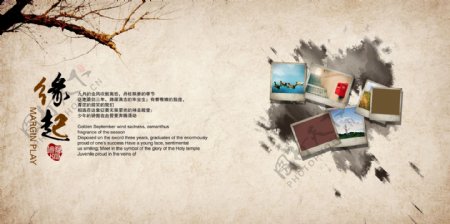 古色古香背景中国风图片