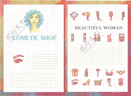 化妆品宣传册矢量插图与美容工具免费