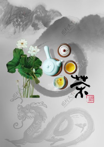 茶文化商业海报