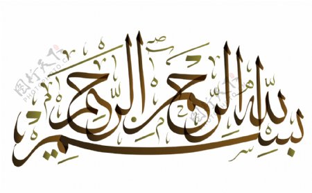 阿拉伯文字图案