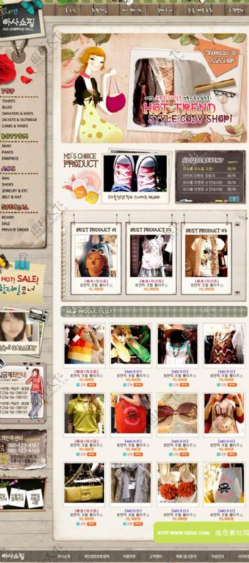 韩国精美网店购物网站模板图片模板下载