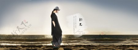 女装韩版长衫文艺连衣裙海报