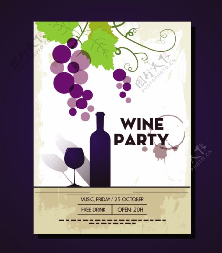 葡萄酒广告背景