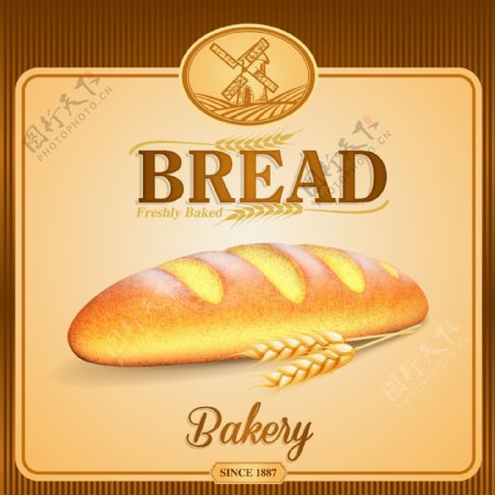 美味的全麦面包广告矢量
