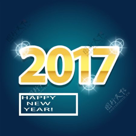 金色2017年字体和光斑图片