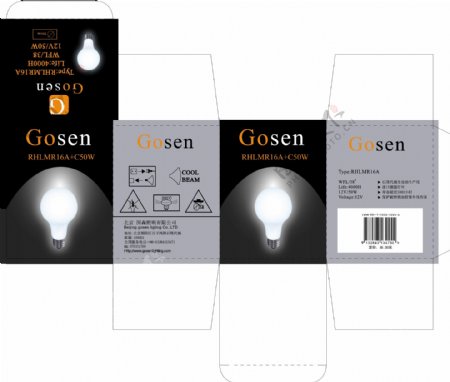 灯泡包装图片模板下载广告设计eps