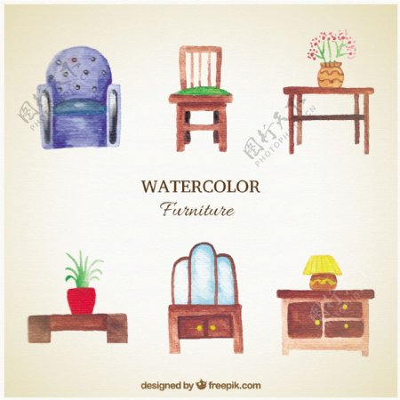 水彩家具的多样性