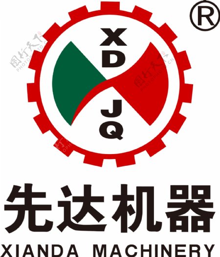 先达机械标志logo