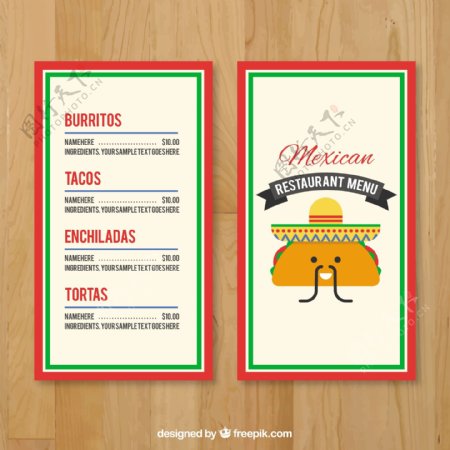 一个有趣的墨西哥墨西哥菜单