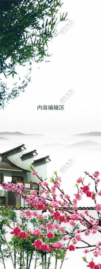 中国风精美背景展架设计模板素材画面