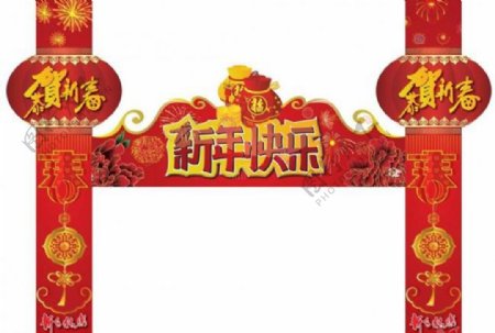 春节门头包柱图片模板下载