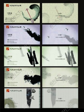 墨迹中国风名片卡片设计PSD素材