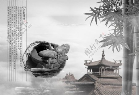 中国元素房产海报模版