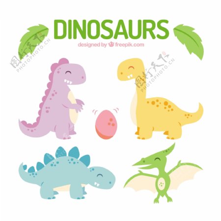 彩色快乐的恐龙