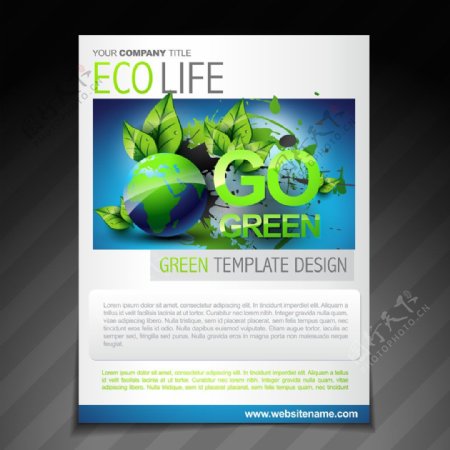 绿色环保宣传单模板下载