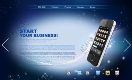 蓝色自制风格手机产品网站首页