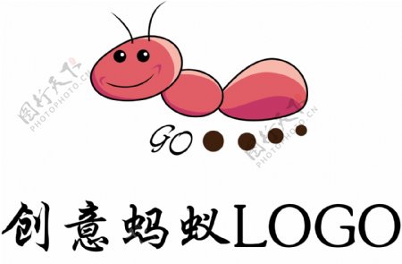 创意蚂蚁LOGOGO