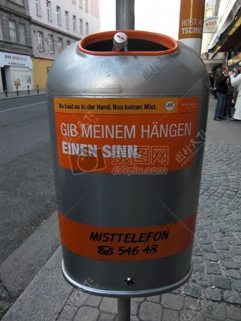 奥地利的垃圾桶