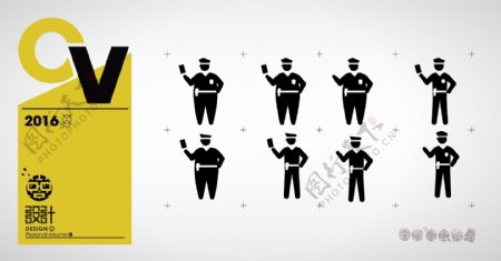 警察保安扁平化剪影小人公共标识图标设计