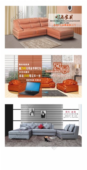 家具首页简约古典中国风