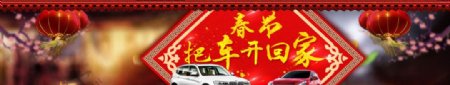 1元淘宝购网页banner