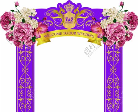 紫色婚礼拱门